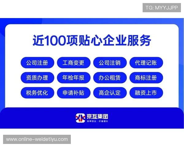 安博体育网站入口登录流程详细介绍，帮助新用户快速掌握登录操作技巧
