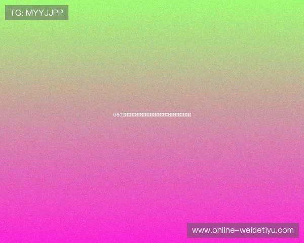ued体育技术创新：人工智能与虚拟现实在体育娱乐中的应用前景